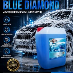 Blue Diamond
