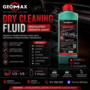 Dry Cleaning Fluid